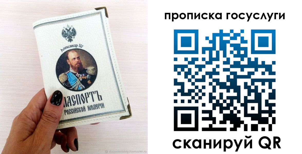 прописка иностранных граждан в Стародубе
