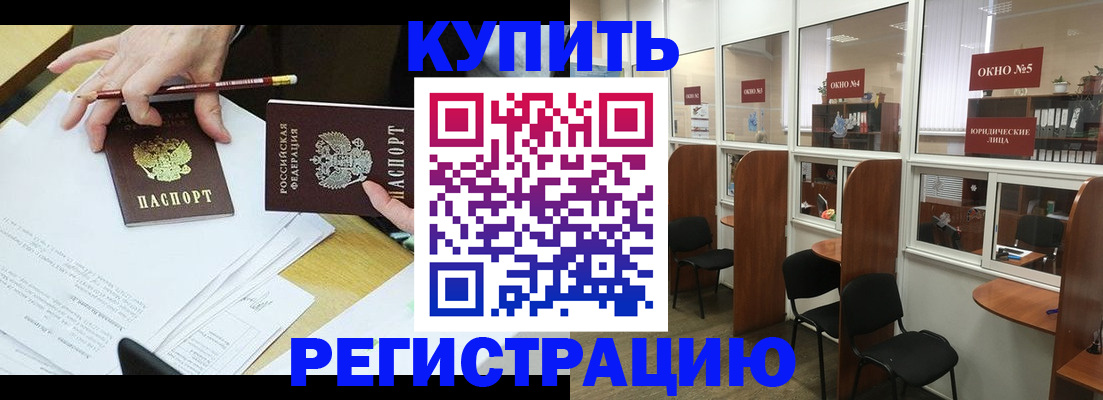где прописаться в Стародубе