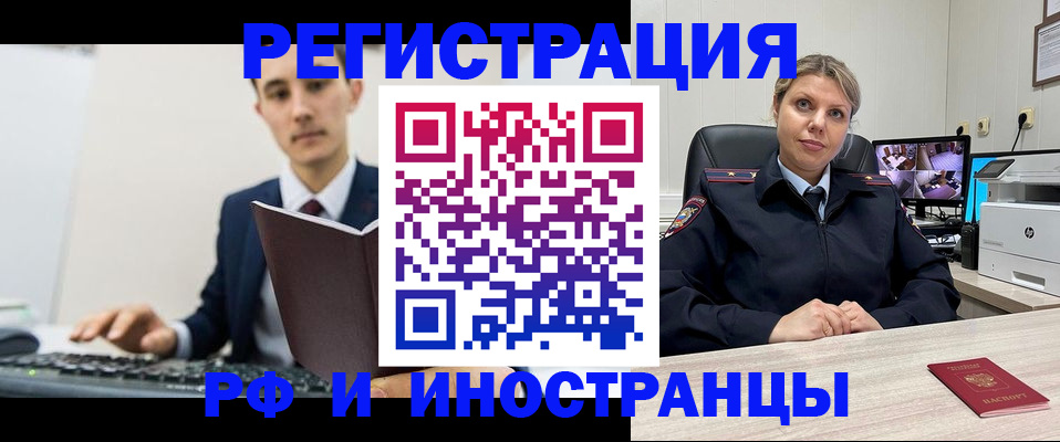 регистрация для дет. сада в Стародубе